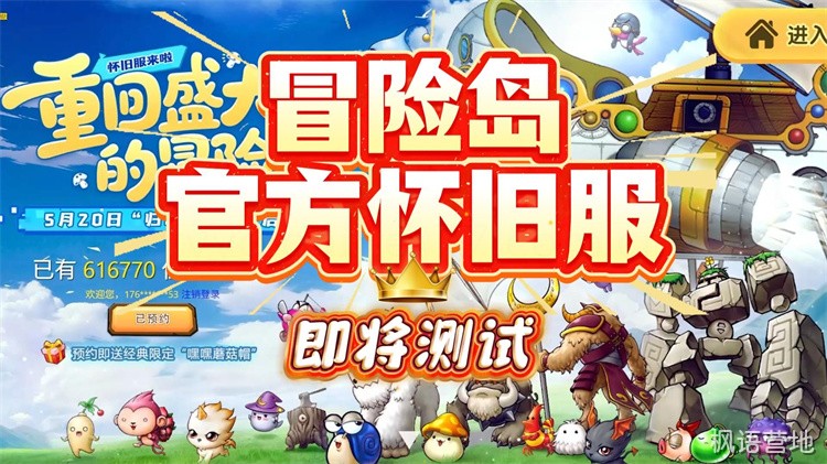 冒险岛职业百科：飞侠系（侠盗与隐士）的黑暗艺术