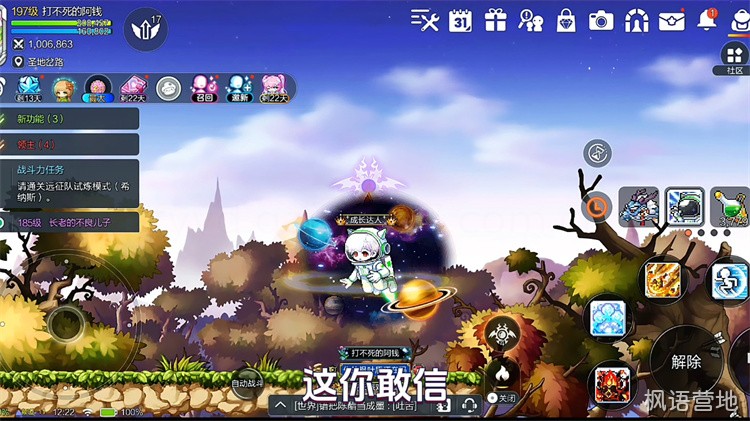 冒险岛职业选择指南：从零开始找到最适合你的那一个
