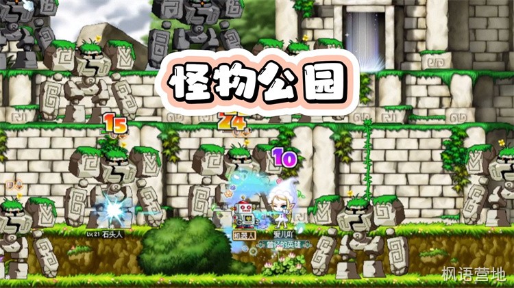 金银岛（冒险岛地理区）